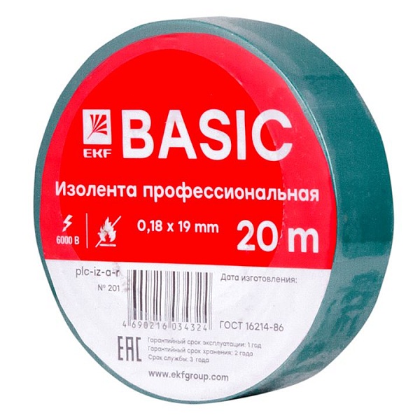 Изолента 0,18x19мм (20м.) зеленая EKF