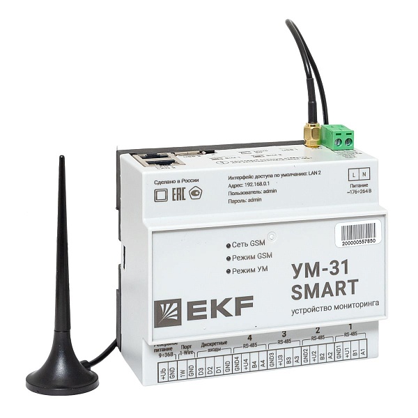 Устройство сбора и передачи данных УМ-31 SMART EKF