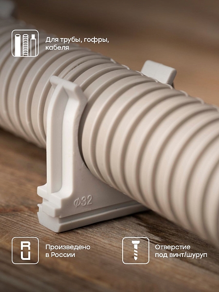 Крепеж-клипса d32 мм (10 шт) серая EKF-Plast