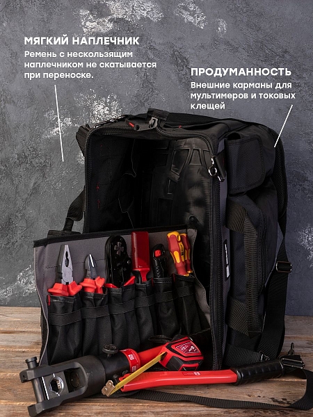 Сумка монтажника универсальная с жестким дном С-01 EKF Professional