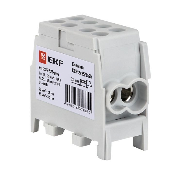 Клемма распределительная КСР с двойным винтом 2x35/2x25 серая EKF PROxima