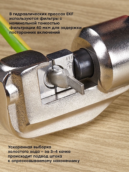 Пресс гидравлический ручной ПГРс-70 EKF Expert