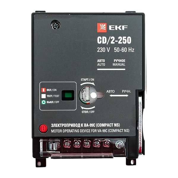 Привод моторный для ВА-99С 100/160/250 3P AC 230В EKF