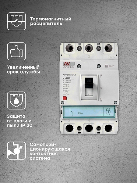 Выключатель автоматический в литом корпусе AV-POWER-2/3 200А 35кА TR EKF