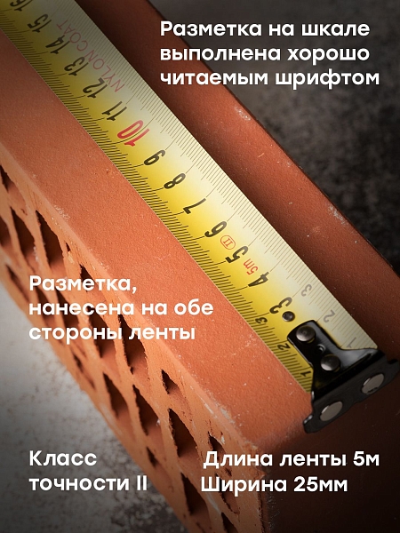 Рулетка измерительная РС-10 (5 м х 25 мм) Autostop Магнит EKF Expert