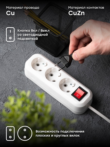 Удлинитель "Эксперт" 3 гнезда 3 метра 16А/3,5кВт с выключателем и заземлением ПВС 3x1 EKF PROxima