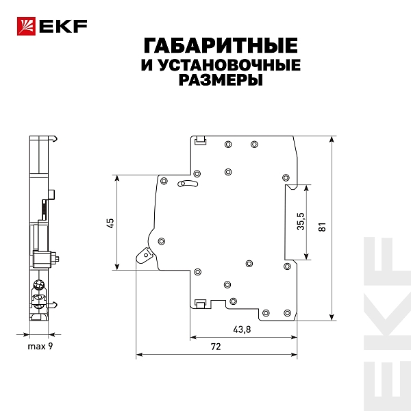 Контакт сигнальный AV-SD EKF