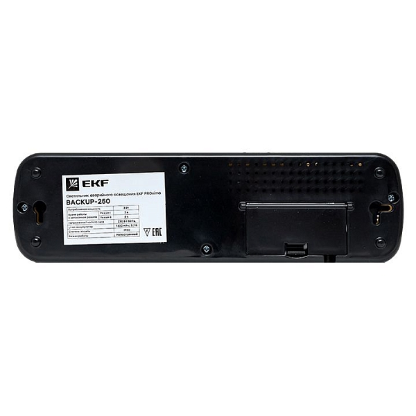 Светильник аккумуляторный BACKUP-250 LUMA EKF