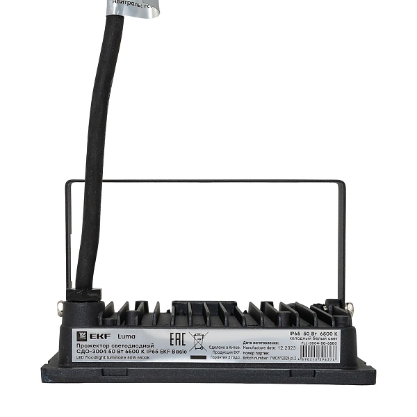 Прожектор светодиодный СДО-3004 50Вт 6500К IP65 LUMA EKF