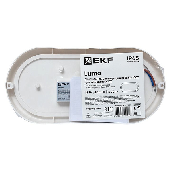Светильник светодиодный ЖКХ овал ДПО-1002 15Вт 4000K IP65 LUMA EKF