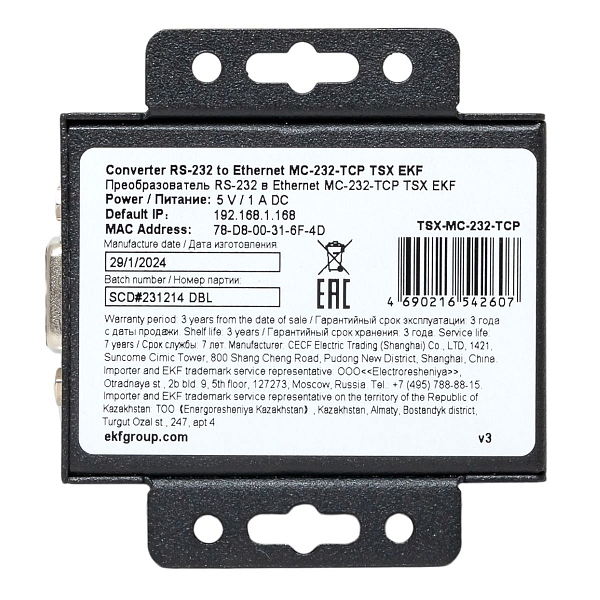 1-портовый преобразователь RS-232 в Ethernet, EKF, MC-232-TCP TSX EKF
