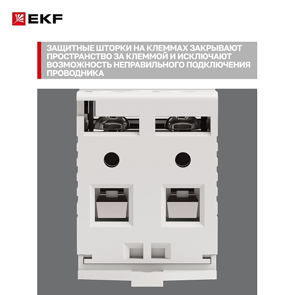 Выключатель автоматический AV-125 4P 100A (C) 10kA EKF AVERES