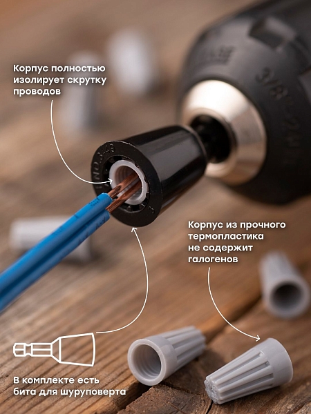 Соединительный изолирующий зажим СИЗ-1 (1-2,75мм2) (100шт.) EKF PROxima