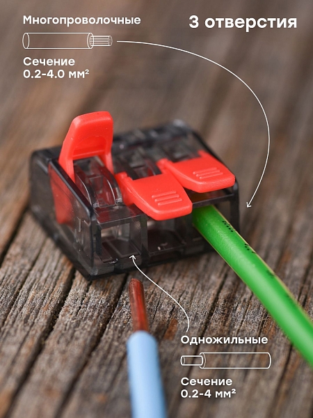 Клемма СМК 221-413 3 отверстия 0,2-4,0 мм2 (100шт.) EKF PROxima