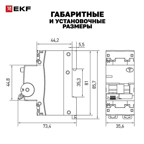 Автоматический выключатель дифференциального тока АВДТ-63N 1P+N (S) 32А характеристика C 100мА тип AC электромеханический селективный 6кА PROXIMA EKF
