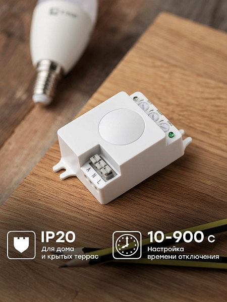 Микроволновый датчик движения белый 1200Вт 360гр. до 10м IP20 MW-706 EKF