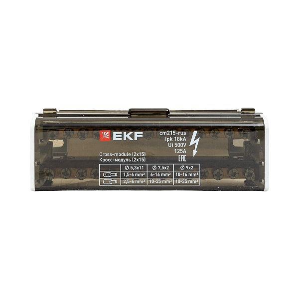 Кросс-модуль (2x15) 125A EKF
