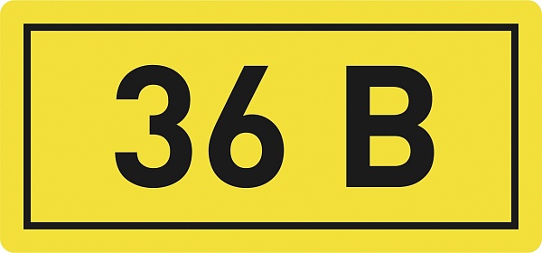 Наклейка "36В" (10x15) EKF PROxima