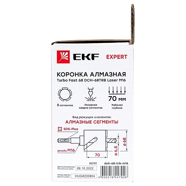 Коронка алмазная Turbo Fast 68 DCH-68TRB Laser M16 EKF Expert