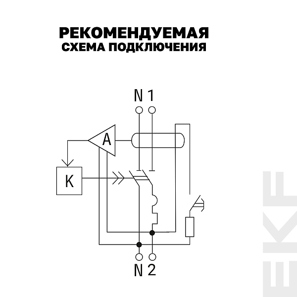 Автоматический выключатель дифференциального тока АД-12 1P+N 16А характеристика C 30мА тип АС электронный 4,5кА BASIC 