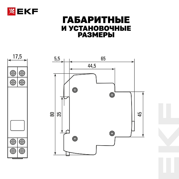 Кнопка модульная КМ-47 (красная) EKF PROxima