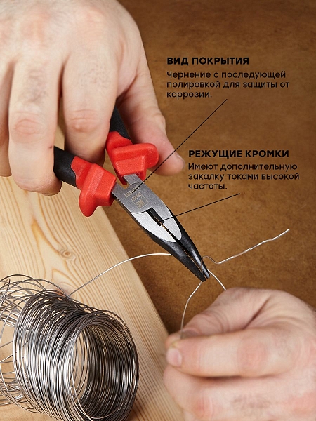 Длинногубцы изогнутые Expert 160 мм EKF