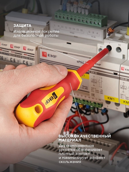 Отвертка Master PH1x80 мм 1000В EKF