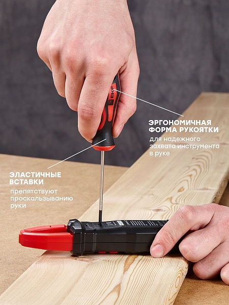 Отвертка Master PH0x75 мм EKF