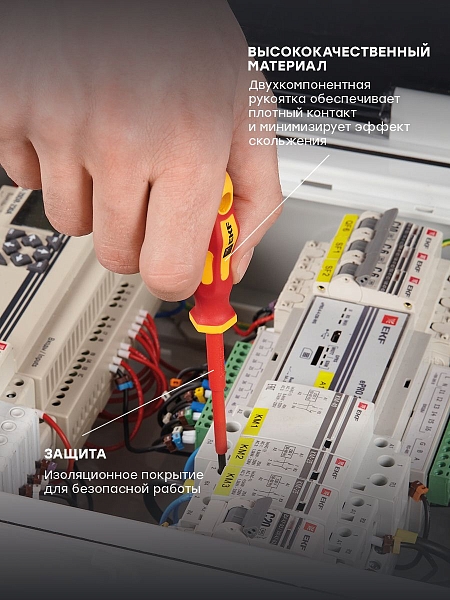 Отвертка Master PH0x75 мм 1000В EKF
