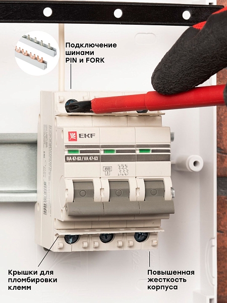 Автоматический выключатель ВА 47-63 3P 63А (В) 4,5kA EKF PROXIMA 