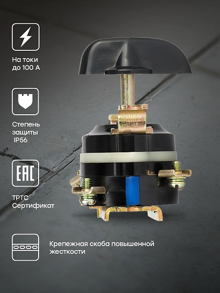 Пакетный выключатель ПВ 4-40 М3 исп.1 EKF PROxima