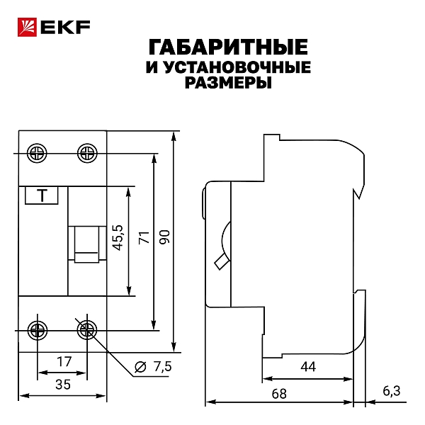 Выключатель дифференциального тока ВДТ-40 2P 40А 100мА тип АС электронный 4,5кА BASIC