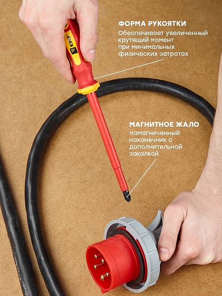 Отвертка Master PH3x150 мм 1000В EKF