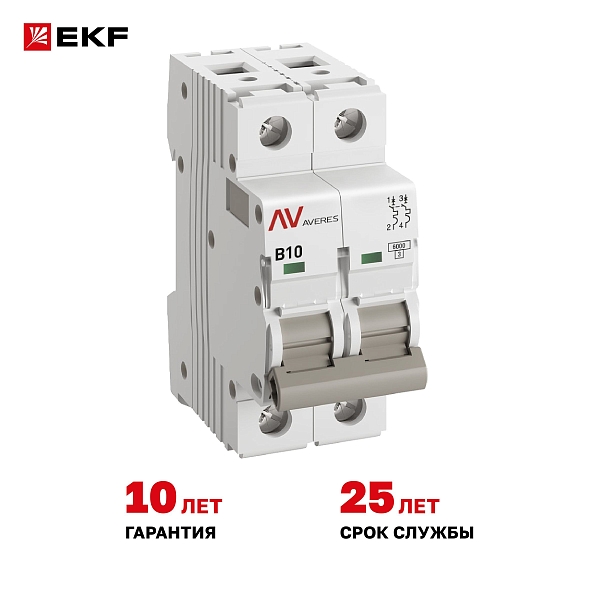 Выключатель автоматический AV-10 2P 10A (B) 10kA EKF AVERES