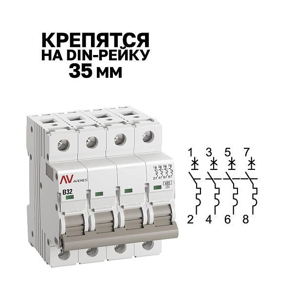 Выключатель автоматический AV-6 4P 32A (B) 6kA EKF AVERES
