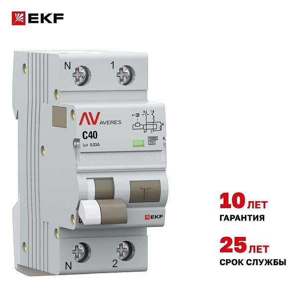 Автоматический выключатель дифференциального тока DVA-10 1P+N 40А характеристика C 30мА тип A электромеханический 10кА AVERES EKF