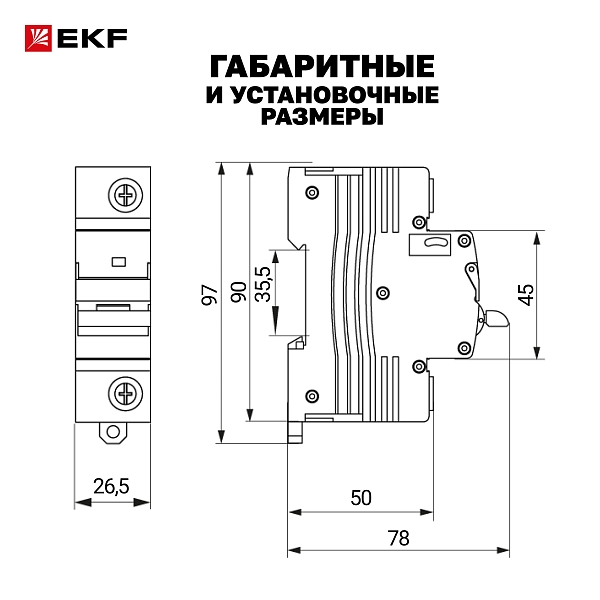 Выключатель автоматический AV-125 1P 100A (C) 10kA EKF AVERES