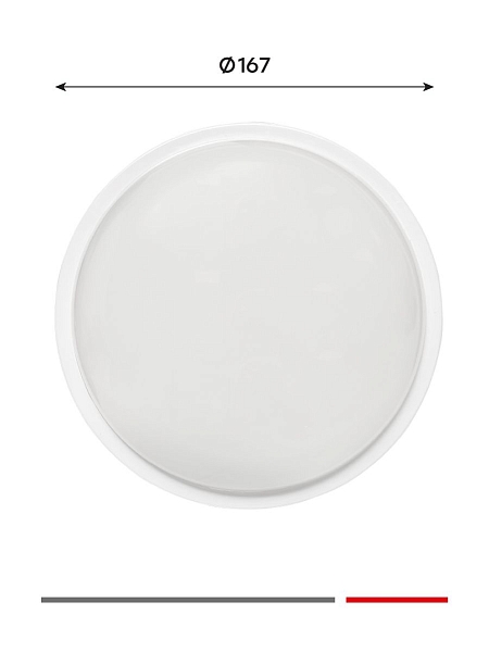 Светильник светодиодный ЖКХ круг ДПО-2010 15Вт 6500K IP65 LUMA EKF