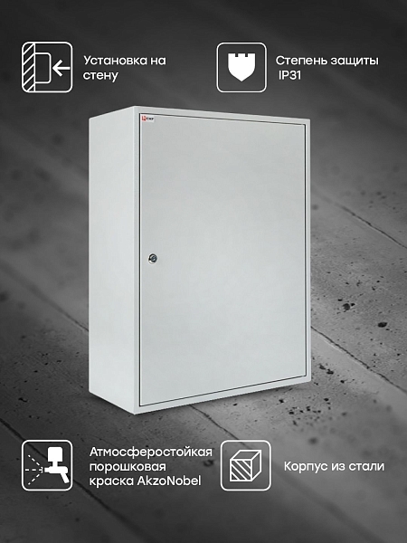 ЩМП- 70.50.21 (ЩМП-07) IP31 PROXIMA EKF