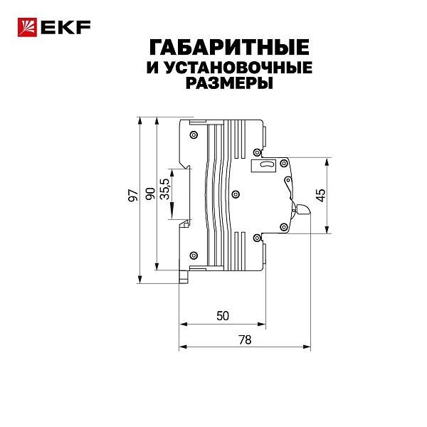 Выключатель автоматический AV-125 4P 80A (C) 10kA EKF AVERES
