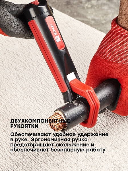 Кабельный нож WS-18 EKF Professional