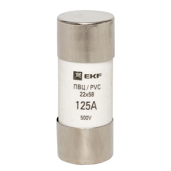 Плавкая вставка цилиндрическая ПВЦ (22x58) 125А EKF 