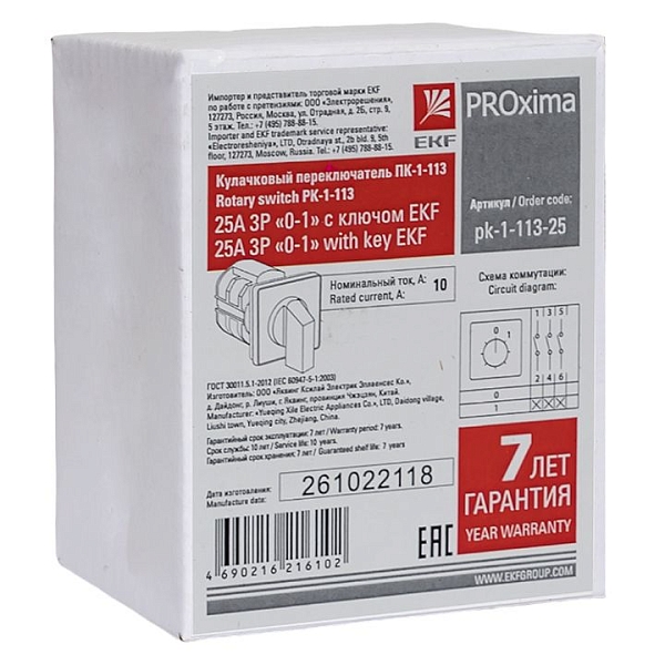 Переключатель кулачковый ПК-1-113 25А 3P «0-1» с ключом EKF PROxima