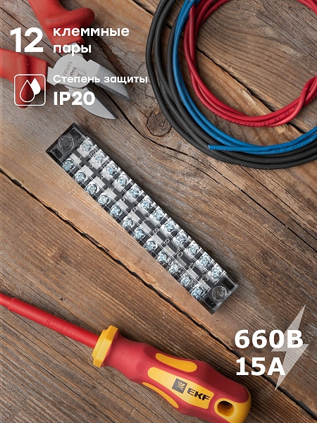 Терминал клеммный TB-1512 до 1,5 мм2 15A 12 клеммных пар EKF PROxima