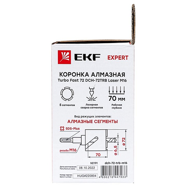 Коронка алмазная Turbo Fast 72 DCH-72TRB Laser M16 EKF Expert