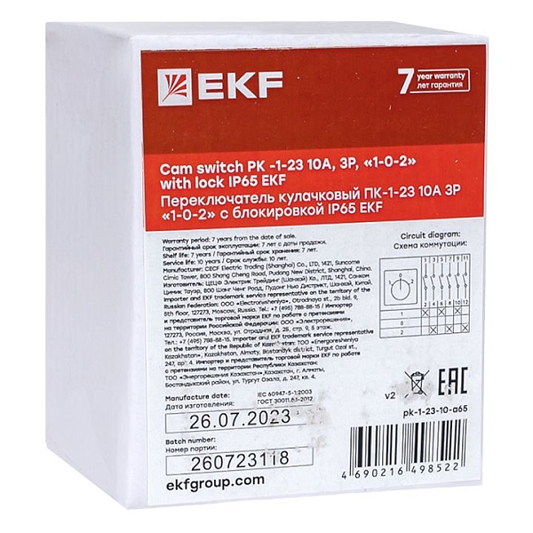 Переключатель кулачковый ПК-1-23 10А 3P "1-0-2" с блокировкой IP65 EKF PROxima
