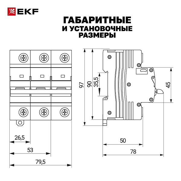 Выключатель автоматический AV-125 3P 100A (C) 10kA EKF AVERES