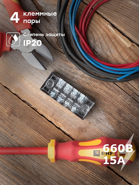 Терминал клеммный TB-1504 до 1,5 мм2 15A 4 клеммные пары EKF PROxima