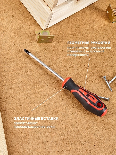 Отвертка Master PH2x100 мм EKF