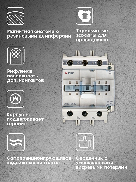 Контактор КМЭ-3 80А 1NO+1NC 230В AC EKF